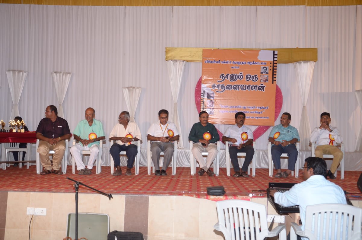 Naanum Oru Saathanaiyaalan — empowerment session photo 17