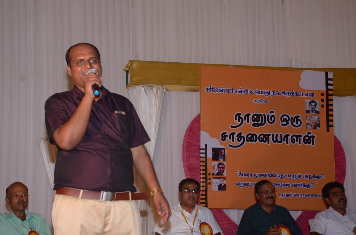 Naanum Oru Saathanaiyaalan — empowerment session photo 27